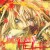~*syrianwind*~'s icon