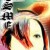 !soundsurge%'s icon