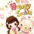 BabyMomofied's icon