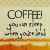 whitecoffey's icon